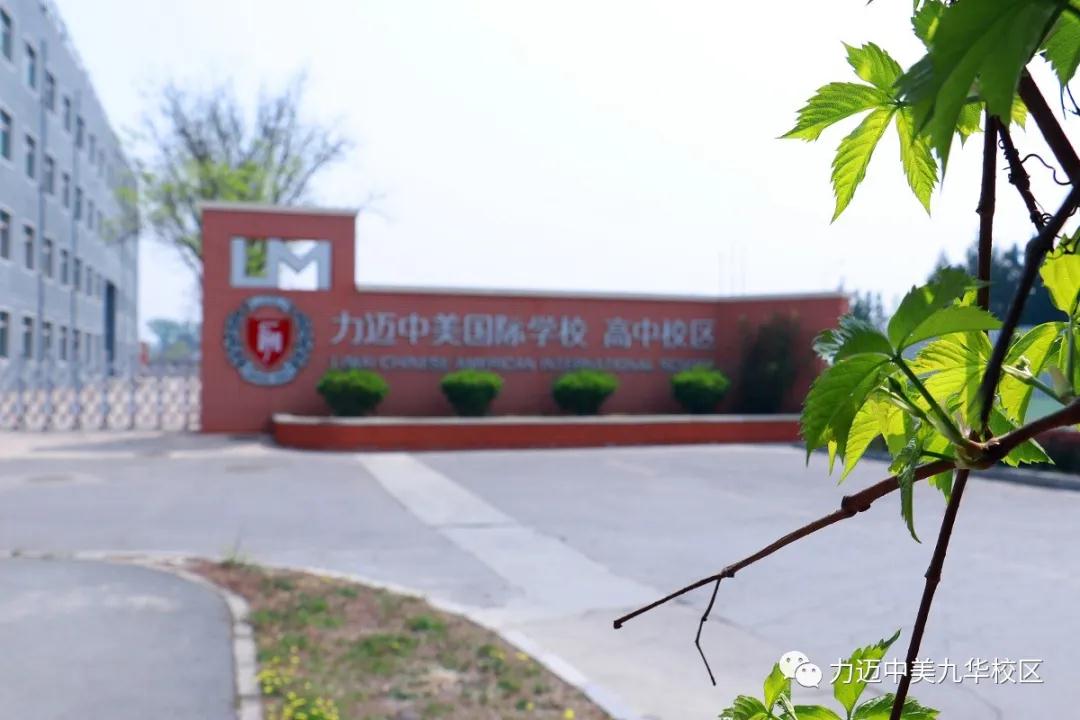 青陽始至，桃李月及|伴萬丈春暉，迎莘莘學(xué)子。(圖1)