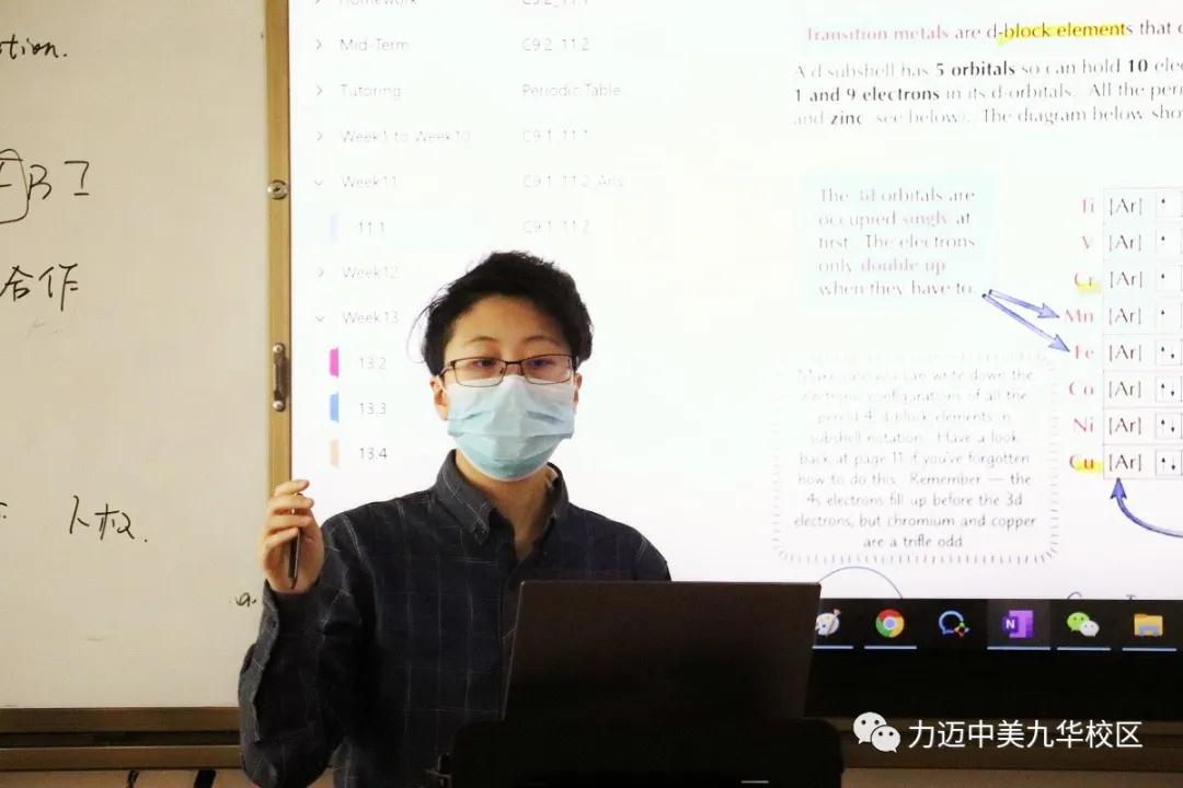 青陽始至，桃李月及|伴萬丈春暉，迎莘莘學(xué)子。(圖24)