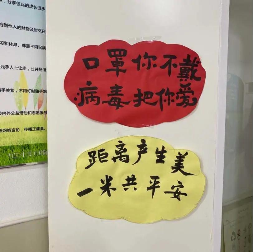 開學(xué)復(fù)課，期待與你重逢|力邁中美國(guó)際學(xué)校4-12年級(jí)開學(xué)在即(圖9)