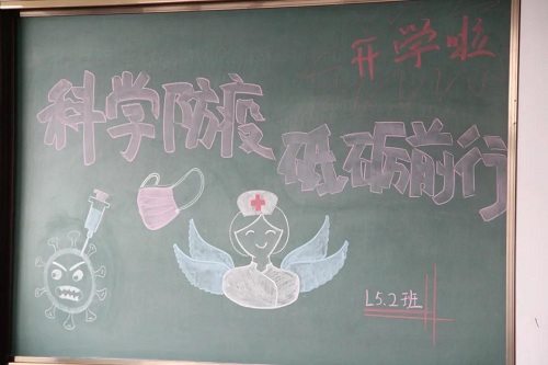 夏蟲啾啾，與子和鳴。童語幺幺，其樂盈盈/力邁中美學(xué)校四五年級(jí)學(xué)生返校剪影(圖5)