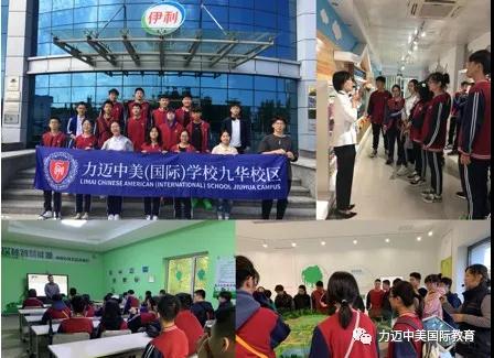 擁有英美雙升優(yōu)勢(shì)，力邁國際高中新增A-Level榮譽(yù)課程(圖10)
