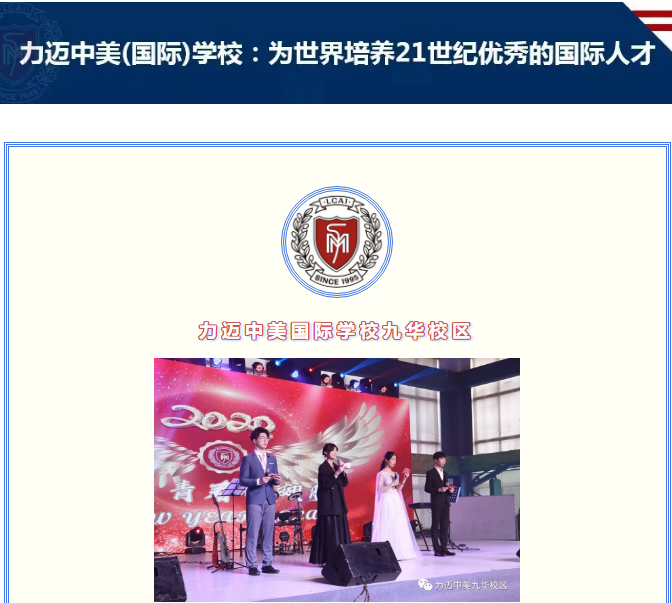 專業(yè)規(guī)劃，成就未來(lái) | 力邁升學(xué)指導(dǎo)中心給你不一樣的體驗(yàn)！(圖1)