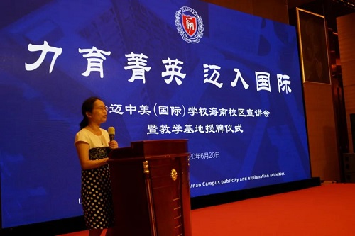 《春風(fēng)十里，不如校園有你，我在力邁等你》(圖9)
