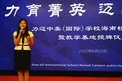 《春風(fēng)十里，不如校園有你，我在力邁等你》(圖2)