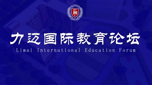 《春風(fēng)十里，不如校園有你，我在力邁等你》(圖3)