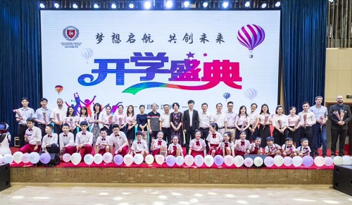 攜手共進 豪邁前行 | 打造江西省高端示范性國際化學(xué)校(圖1)