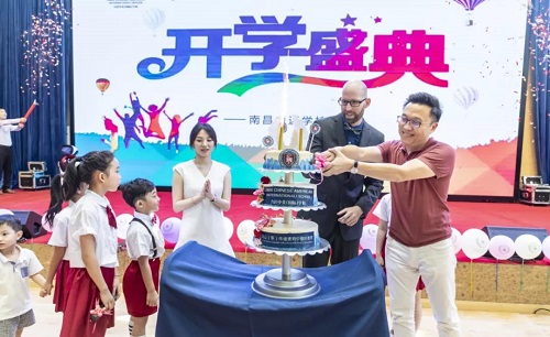 攜手共進 豪邁前行 | 打造江西省高端示范性國際化學(xué)校(圖7)