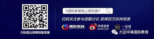 獲得16.7萬關(guān)注量的在線公開課，STEAM教學(xué)設(shè)計(jì)如何吸人眼球？(圖2)