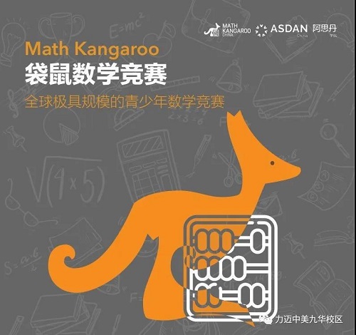 ETS攜手ASDAN拍了拍你，同學(xué)恭喜你獲獎了！(圖14)
