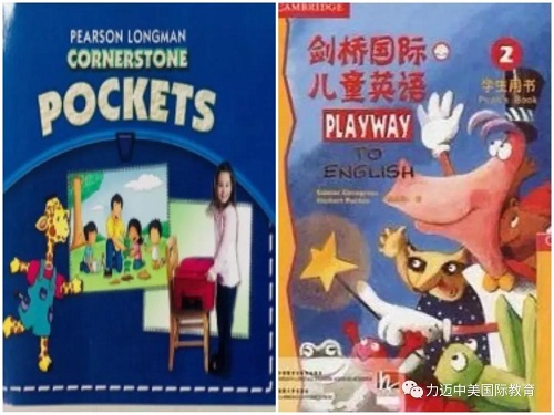 幼小銜接，到底如何銜接？(圖6)