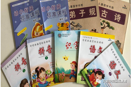 幼小銜接，到底如何銜接？(圖5)