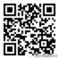 幼小銜接，到底如何銜接？(圖11)