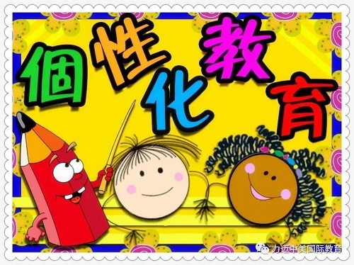 幼小銜接，到底如何銜接？(圖8)