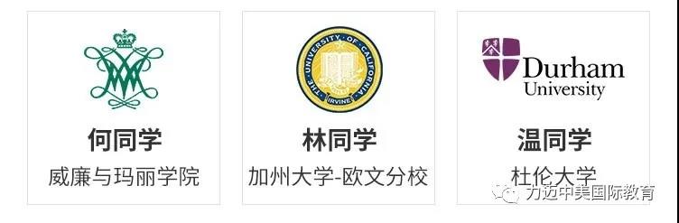 加拿大高中課程 | 力邁帶你走進北美名校！(圖2)