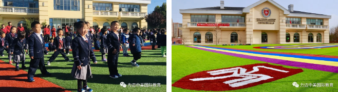擇校時(shí)間| 力邁2020年7月開放日信息預(yù)告(圖6)