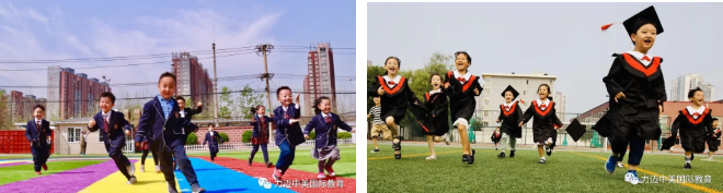 擇校時(shí)間| 力邁2020年7月開放日信息預(yù)告(圖8)