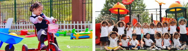 擇校時(shí)間| 力邁2020年7月開放日信息預(yù)告(圖9)