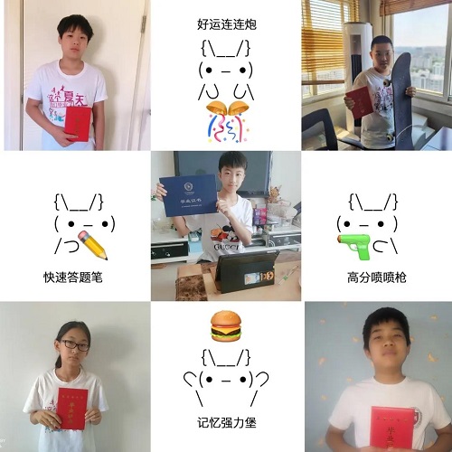 逐浪而行，致未來的你們/力邁中美學(xué)校小學(xué)2020屆6年級云端畢業(yè)典禮(圖13)