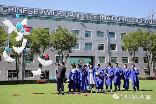教育與文化的靈感碰撞 | 力邁中美九華校區(qū)2019-2020第二學(xué)期workshop期末學(xué)術(shù)成果分析總結(jié)會(圖8)