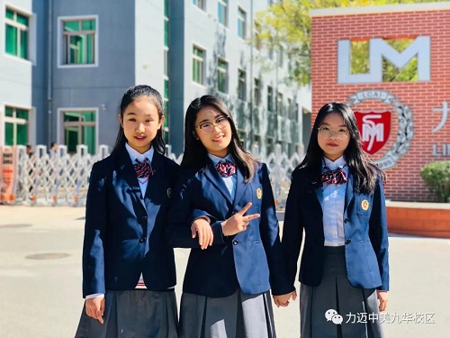 做有情懷的教育人，辦有使命感的國際學(xué)校(圖11)