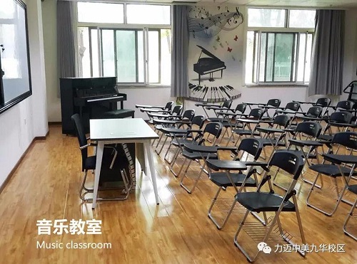 做有情懷的教育人，辦有使命感的國際學(xué)校(圖8)