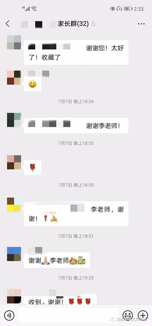 把握先機，掌控未來：力邁升學指導中心助你邁入夢校！(圖9)