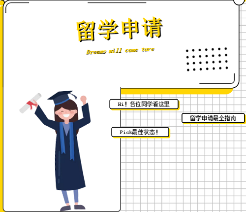 把握先機，掌控未來：力邁升學指導中心助你邁入夢校！(圖2)