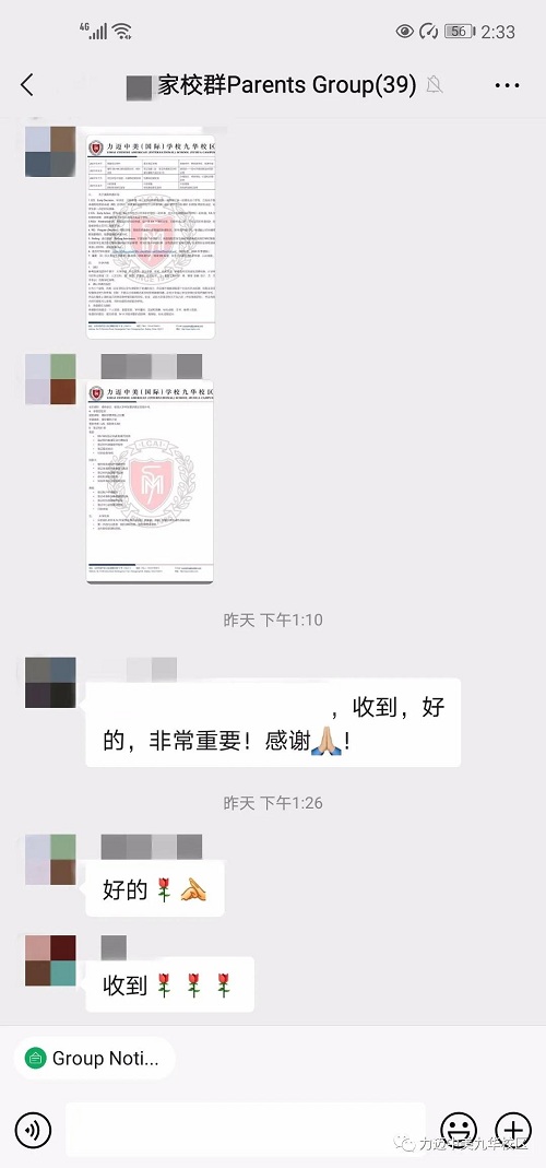 把握先機，掌控未來：力邁升學指導中心助你邁入夢校！(圖8)