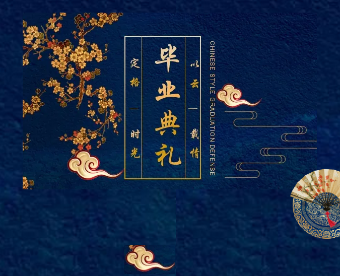 定格時(shí)光，以云寄情|力邁中美學(xué)校初高中畢業(yè)典禮(圖1)