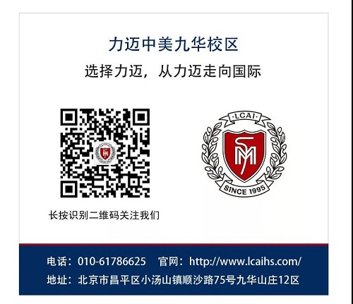 把握先機，掌控未來：力邁升學指導中心助你邁入夢校！(圖14)
