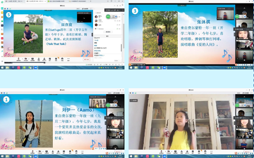 愛音樂，翼起來|力邁中美學(xué)校2020線上仲夏音樂會(huì)(圖10)