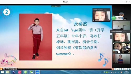 愛音樂，翼起來|力邁中美學(xué)校2020線上仲夏音樂會(huì)(圖12)