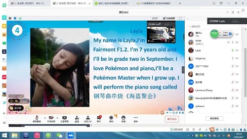 愛音樂，翼起來|力邁中美學(xué)校2020線上仲夏音樂會(huì)(圖14)
