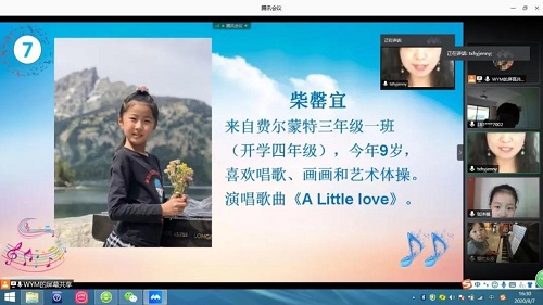 愛音樂，翼起來|力邁中美學(xué)校2020線上仲夏音樂會(huì)(圖9)