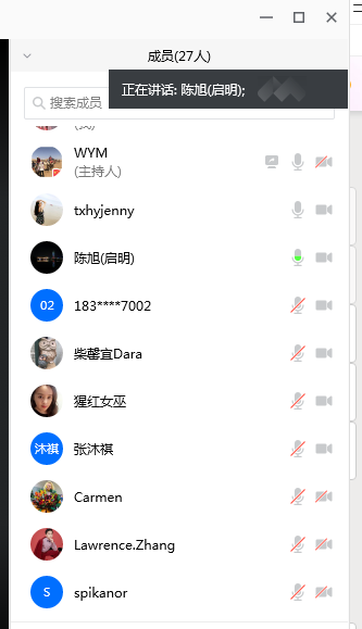 愛音樂，翼起來|力邁中美學(xué)校2020線上仲夏音樂會(huì)(圖2)