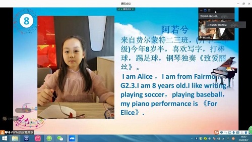 愛音樂，翼起來|力邁中美學(xué)校2020線上仲夏音樂會(huì)(圖16)