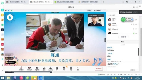 愛音樂，翼起來|力邁中美學(xué)校2020線上仲夏音樂會(huì)(圖20)