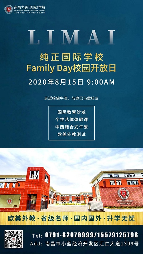 私立國際學(xué)校PK公立學(xué)校國際班：7個維度，解析私立國際學(xué)校優(yōu)勢(圖10)