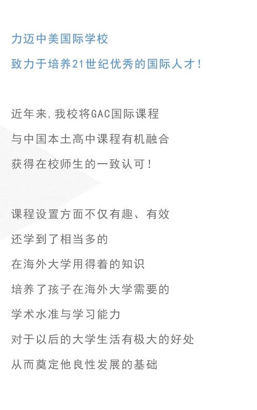 時(shí)刻充滿動(dòng)力，迎接GAC課程的挑戰(zhàn)(圖23)
