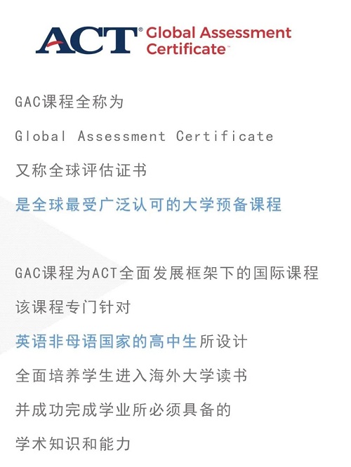 時(shí)刻充滿動(dòng)力，迎接GAC課程的挑戰(zhàn)(圖9)
