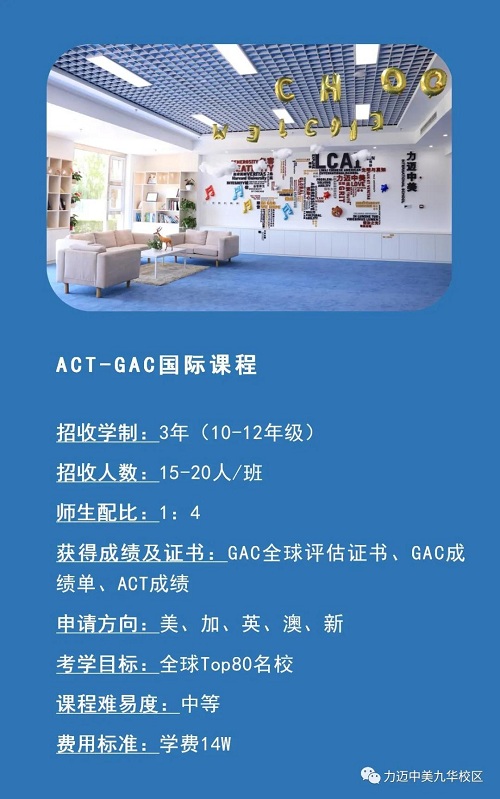 時(shí)刻充滿動(dòng)力，迎接GAC課程的挑戰(zhàn)(圖27)