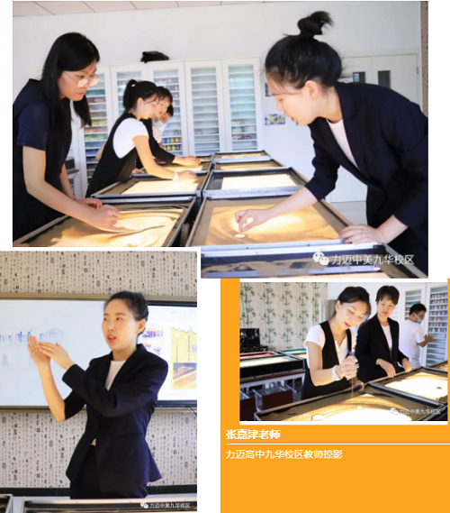 寶劍鋒從磨礪出，名師煉自磨課來｜力邁高中教學體系再升級(圖10)