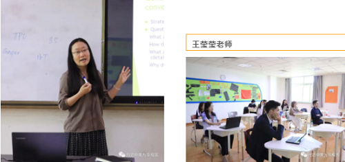 寶劍鋒從磨礪出，名師煉自磨課來｜力邁高中教學體系再升級(圖16)