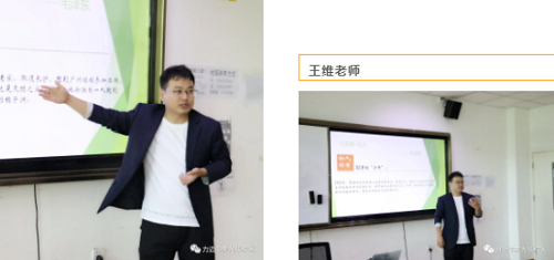 寶劍鋒從磨礪出，名師煉自磨課來｜力邁高中教學體系再升級(圖8)