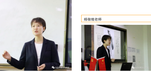 寶劍鋒從磨礪出，名師煉自磨課來｜力邁高中教學體系再升級(圖7)