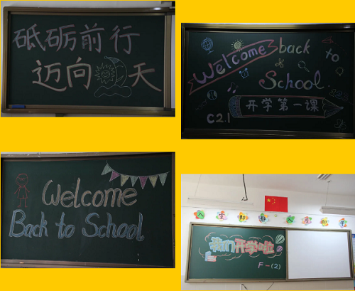 唯有來過，必讓你終身難忘/力邁中美學(xué)校開學(xué)季蓄勢待發(fā)(圖9)