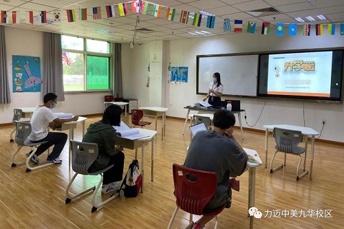 開學(xué)第一天｜同學(xué)，我等你很久啦！(圖13)