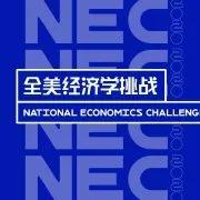 踏入北美名校，勝似閑庭信步/力邁中美學(xué)校北美名校直通班開課啦(圖14)