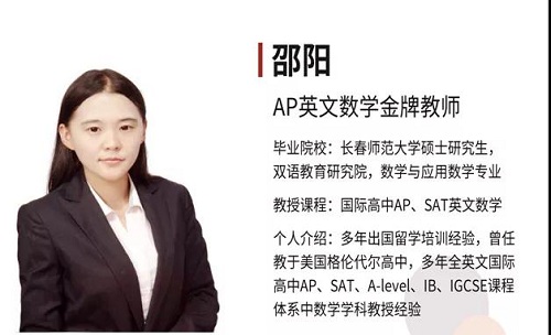 踏入北美名校，勝似閑庭信步/力邁中美學(xué)校北美名校直通班開課啦(圖17)