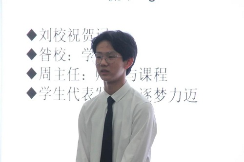 踏入北美名校，勝似閑庭信步/力邁中美學(xué)校北美名校直通班開課啦(圖20)